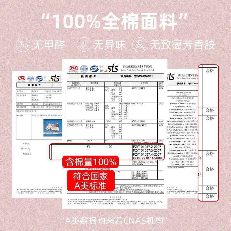 学全WIC棉学生宿开舍三季件南套通纯棉床单被套单人寝室学校床上