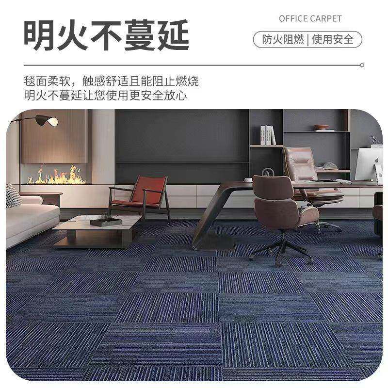 办业公室接方地块毯写字拼楼酒店商方块拼接地HK186159毯阻燃防潮