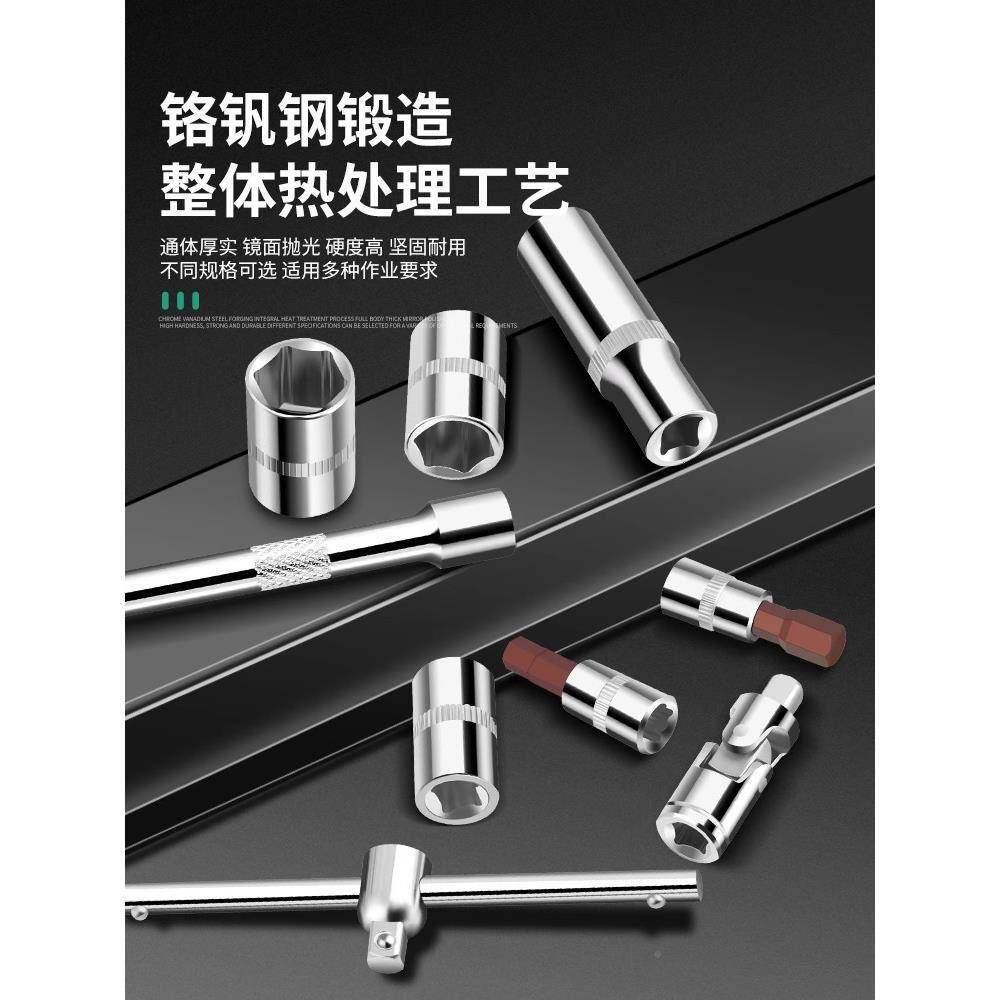 保YYY联53套套汽修件工具装多功能棘轮套筒扳工手小飞快速一套具