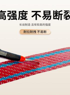 厂家销钢化玻璃绑带捆直绑绳拖车实绳59197绳捆绑绳打包绳吊高拉