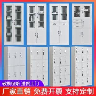 钢制柜档案柜资铁料皮柜文件柜凭001证柜保柜密储物更衣柜不锈柜