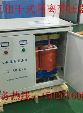 图冠SG-50KVA相干式压变器415V380MTRV变22三V转208V0415V400V