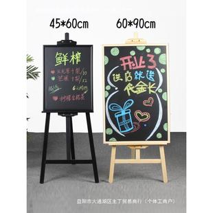 黑板支架式木小质式磁性立黑板店铺挂宣传板展示牌菜式183单广告