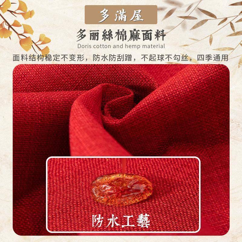 红色桌旗新中式禅意轻奢高端防水茶席茶几台布茶旗防水结婚桌布