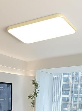 油全光山谱奶风护眼客厅灯吸顶灯现代简约主灯2ZAF02卧5新款室中