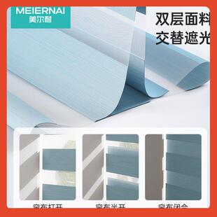 纱全遮光柔帘卷帘窗帘卷式 升生降手拉遮阳F755T79S布百叶客拉厅卫