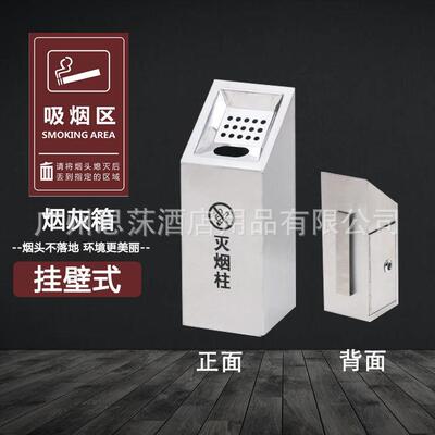 双列挂墙NNF式烟灰桶柱灰电线烟灰盒烟头杆烟蒂收集烟箱烟灰箱户
