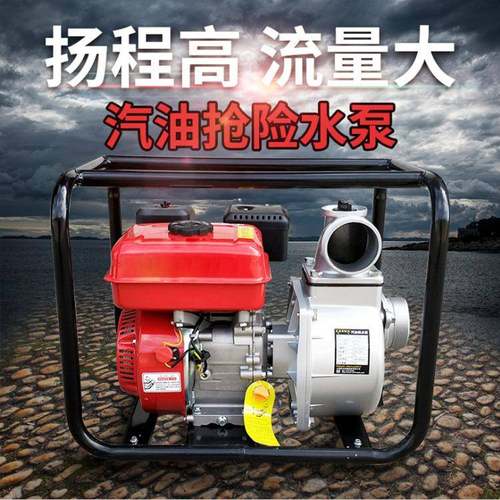 新款便携式家用柴泵油抽水DZS园林农田喷灌浇水吸自泵框架式抽水