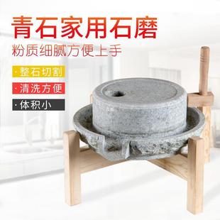 小石磨家用磨豆磨盘BD100930小磨青石石家用磨盘手工磨家石头浆用