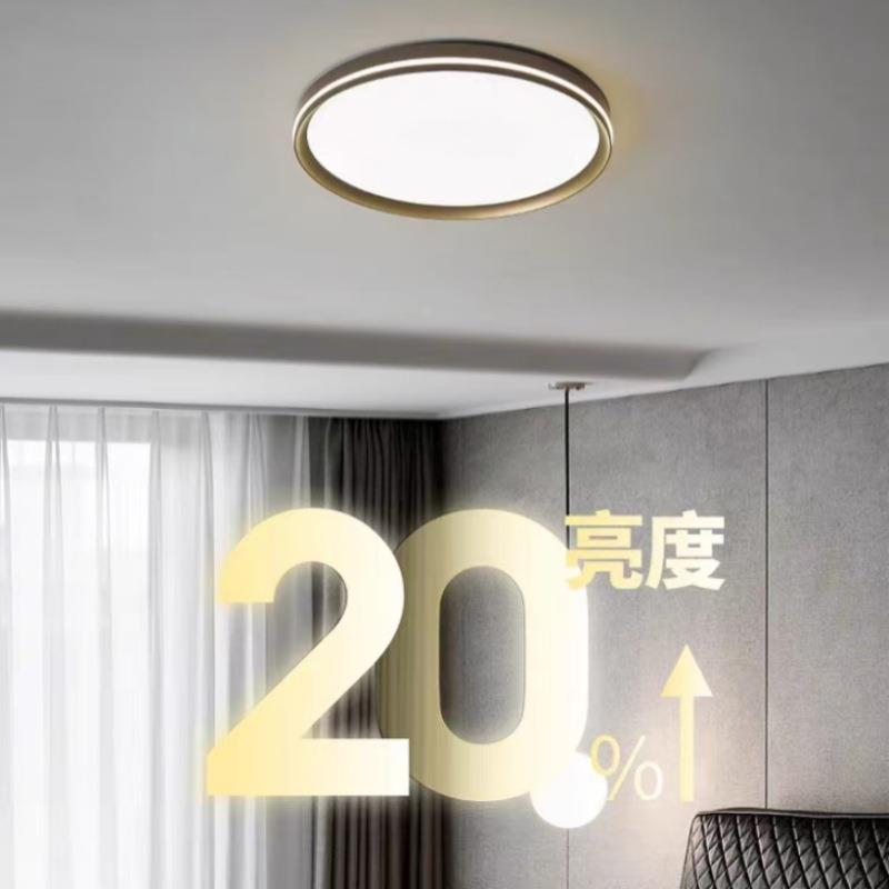 全光谱极简主卧房间灯简约现代新款高端护眼儿童房书房卧室吸顶灯