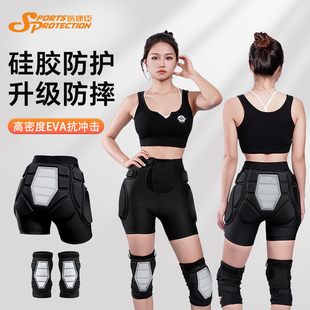 滑雪护臀护膝套装专业护具内护防摔屁垫修身滑冰轮滑护臀裤男女款