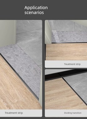 偏T型铝合金瓷砖木地板压边条过门石扣条接缝门槛收口条