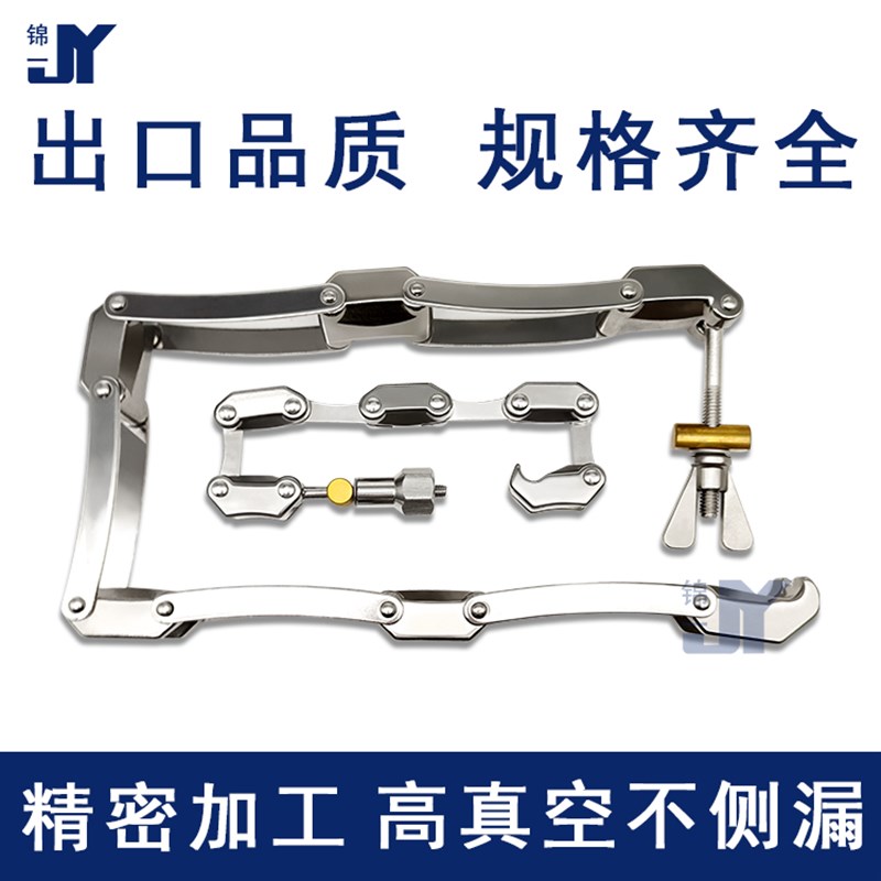 KF高真空链式卡箍锈钢快装式接头抱箍卡扣卡盘