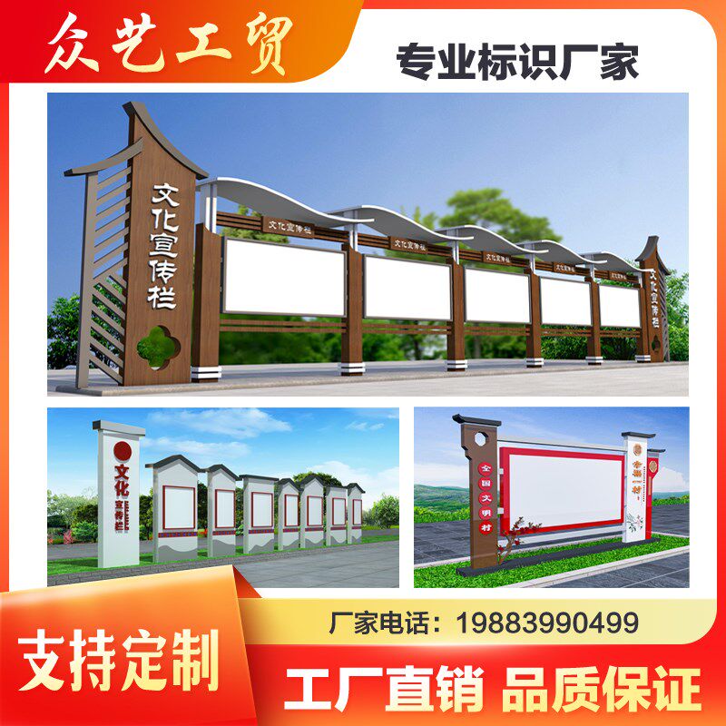 定制宣传栏校园展示架挂墙橱窗企业文化长廊灯箱广告牌