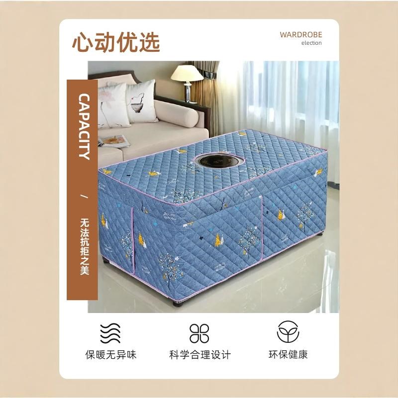 电烤炉桌子取暖桌长方形电炉罩茶几桌布烤火桌子罩四季通用