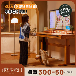 邮差来敲门实木电动升降书桌电脑办公樱桃木工作台升降学习桌子