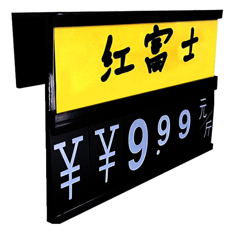 海鲜价格牌可擦写防水鱼缸挂牌菜价牌标价牌超市生鲜蔬菜水果标牌