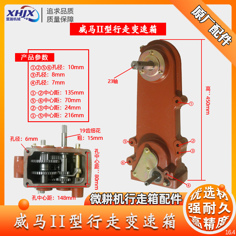 垂直轴微耕机行走变速箱总成链条机铸铁壳齿轮箱9型威马I型II型