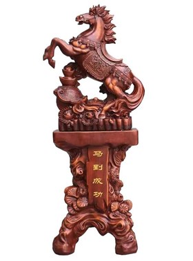 马到成功马公司店铺招财业礼品落地家居装饰乔迁庆典工艺品