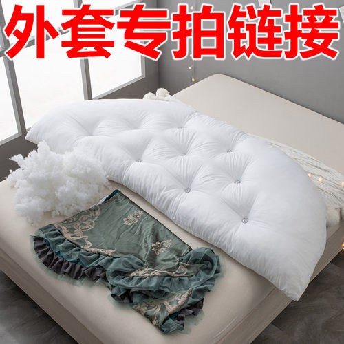 单独外 皮子 床头靠垫床靠背垫床上大靠背人床头软包靠枕抱枕