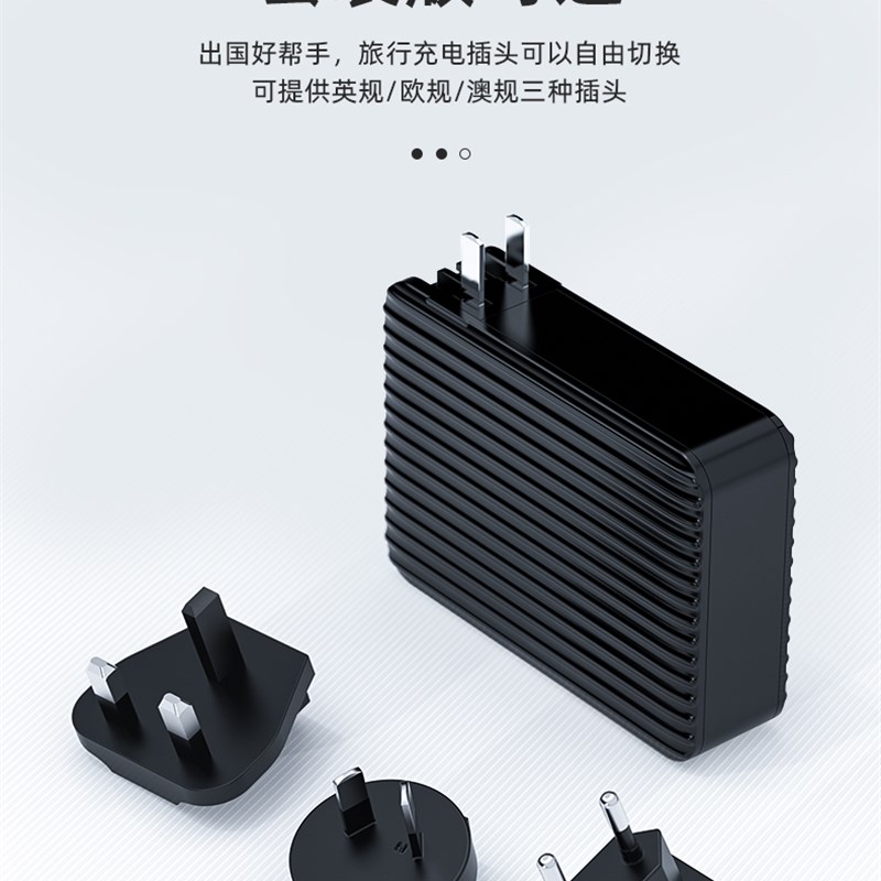 MOMX转换UM2/IP95/IP9/UM21旅行充电转接头转换器