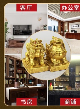 黄铜貔貅摆件客厅财位装饰汽车车内摆件一对皮丘业店铺礼品貔恘
