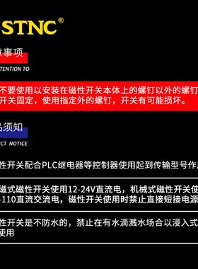 TN索诺天工 磁性关气缸传感器二线磁感应器UJH