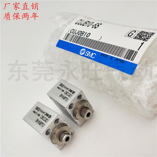 M型小型自由安装 气缸UJ