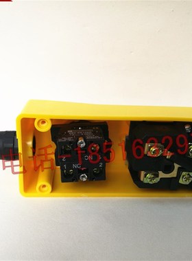 宝鼎2.7W直控上下急停按钮关LD2HL升降机卷扬吊机