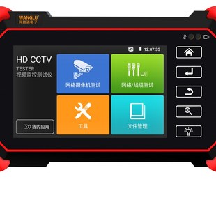 网络摄像机工程宝IC99视频监控测试仪测试网线T带OE