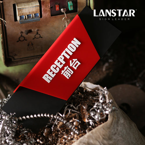 办公室门牌定制标识牌创意部门总经理室公司号码提示牌