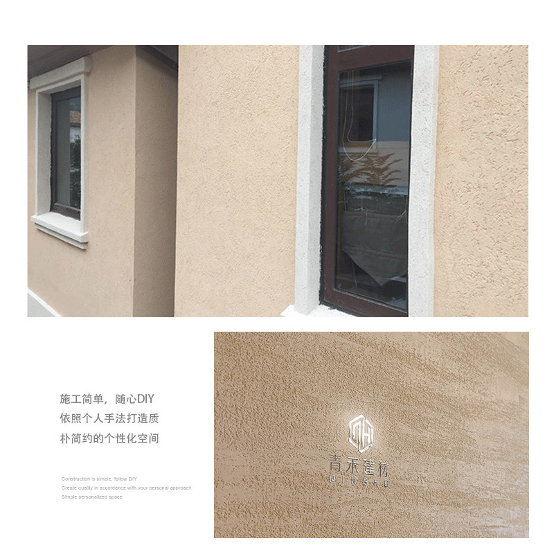 青禾艺术涂料雅晶石石灰基高硬度质感肌理漆砂料浮雕造型内外墙用