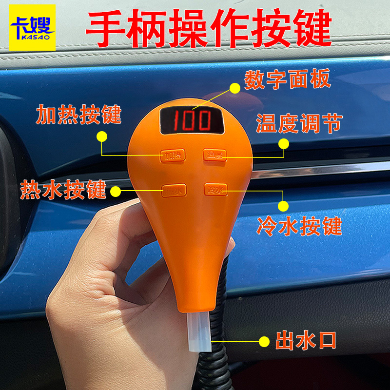 新款24V车载饮水机货车自动智能车用烧水器大车冷热加热杯伏