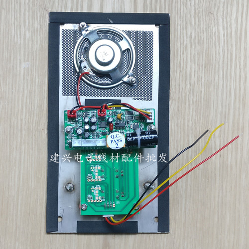 耀达3户门铃 不锈钢面板 耀达3户直按式非可视楼宇对讲主机2639DC