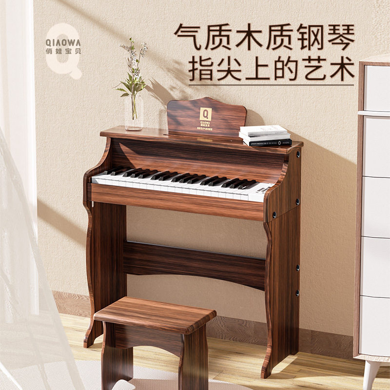 俏娃QBABY儿童钢琴电子琴玩具可弹奏宝宝小女孩初学者男木质家用