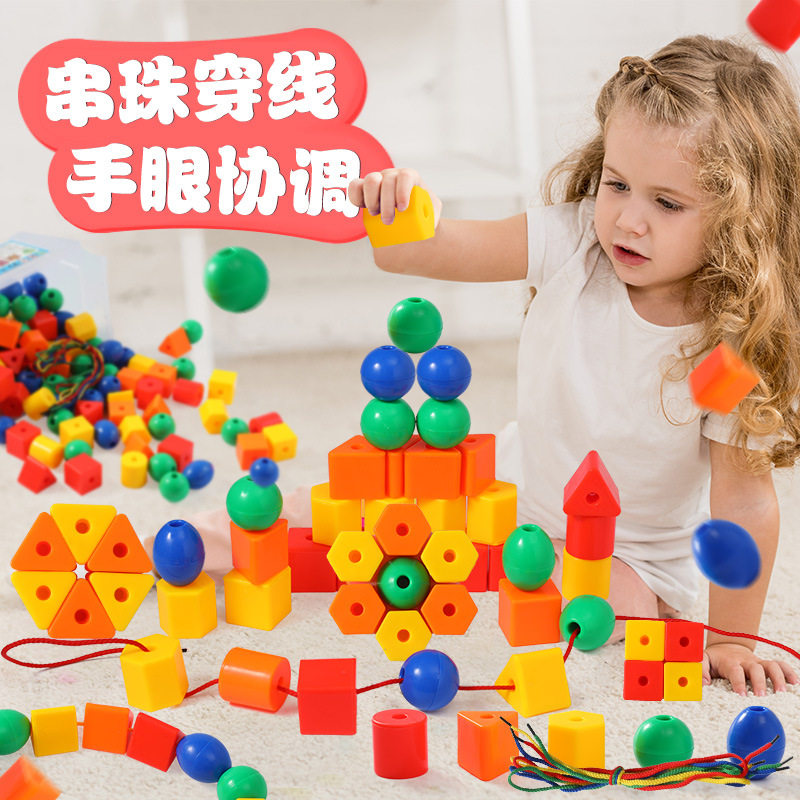 华隆玩具厂家直销七彩大号串珠穿线积木开发儿童智力桌面玩具