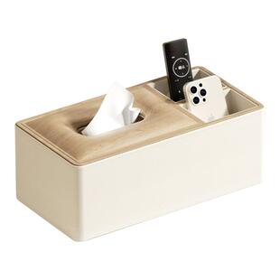 纸巾盒汽车轻奢家用客厅多功能高级感收纳盒创意茶几遥控器抽纸盒