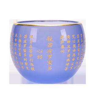 琉璃描金玉瓷刻印心经主人家用个人单杯高档茶盏精致功夫品茗茶杯