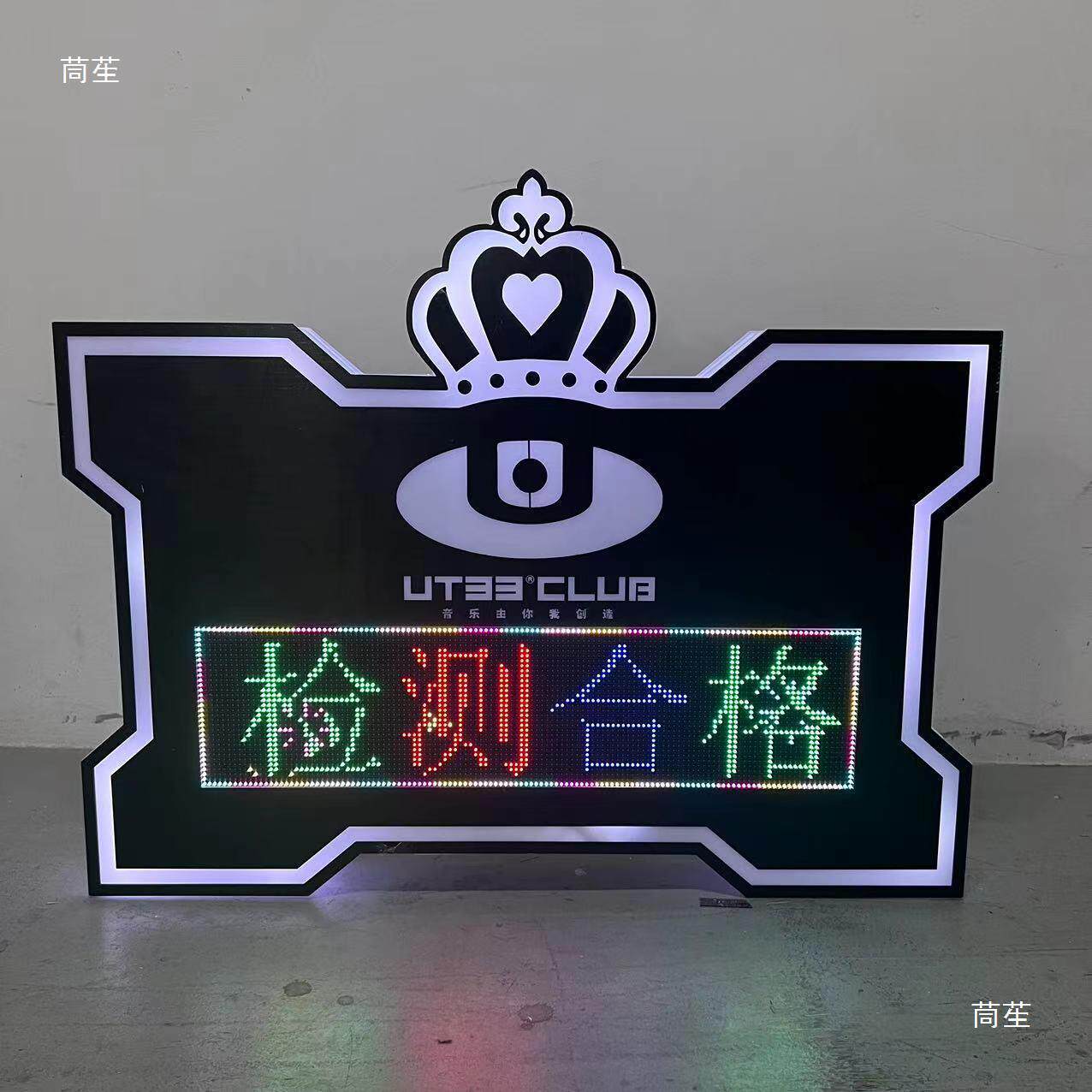 发光生日快乐手举牌LED亚克力广告字发光字酒吧KTV气氛道具牌