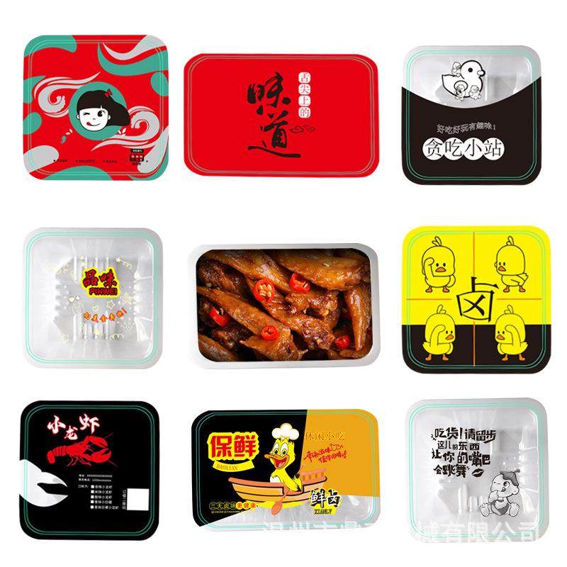 一次性保鲜卷膜外卖学生快餐盒LOGO通用保鲜塑料封口膜定,餐饮具,封口膜/封口贴,淘宝优惠券,粉丝福利购,淘宝优惠卷