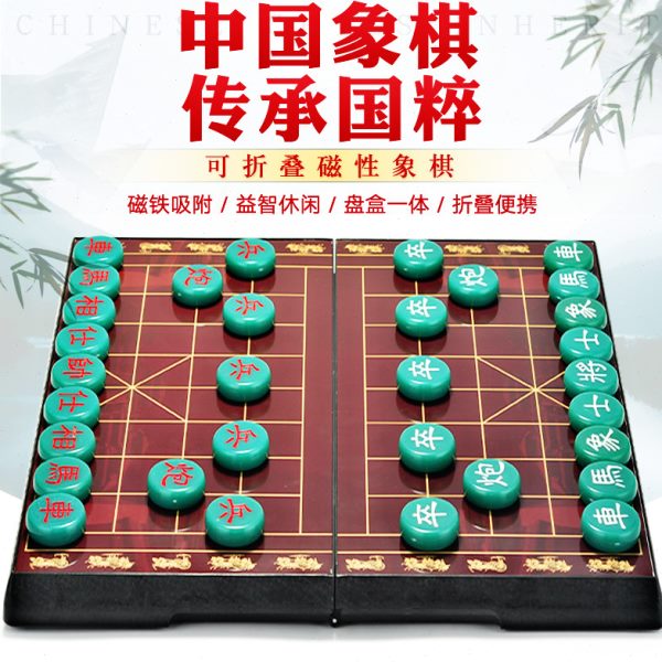 中国象棋大号磁铁学生儿童套装家用磁性便携式折叠相棋盘实木高档