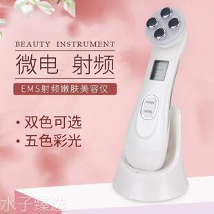 嫩肤仪脸部提拉彩紧致光面部精华神器美容院美容仪器家用导入仪