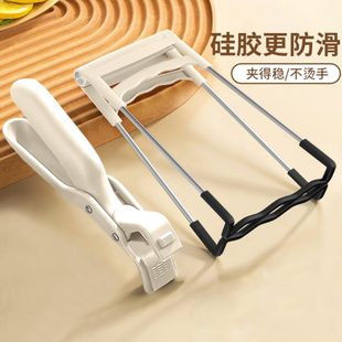 砂锅盘防烫夹取碗夹神器碗碟器菜夹蒸钳提碗夹子硅胶防滑厨房家用