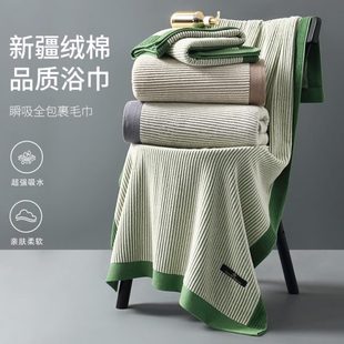 2024 大人洗澡吸水速干家用高级巾酒店浴巾裹全棉纯棉情侣男女新款