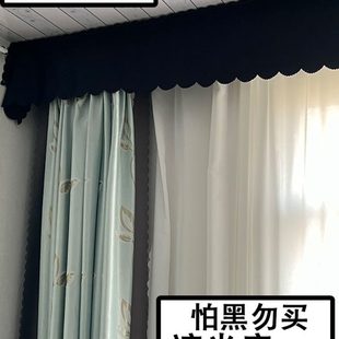 帘魔术贴光自粘遮光帘上铺全遮光窗帘宿舍黑色帘床眉眉幔漏窗头壕