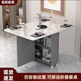 可移动小户型出租屋宿舍吃饭家用长方形可伸缩小桌子简易折叠餐桌