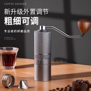 钢咖啡磨豆机不锈钢 手动格纹CNC星方外7家用芯手摇调节研磨器新款