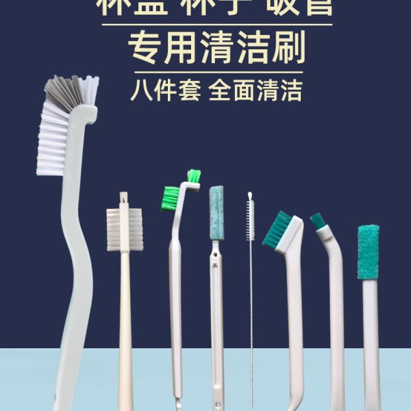 刷保温杯杯盖缝隙清洗刷清洁套装洗吸管杯的小刷子洗杯子神器杯刷