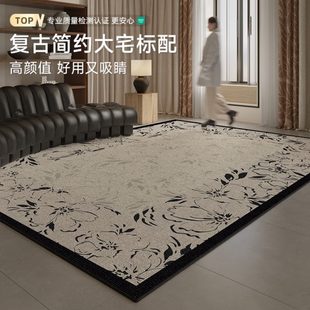 地毯客厅复古地垫高级轻奢卧室免洗床边2024沙发家用房间可擦新款
