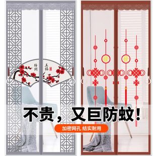 自防蚊门帘卧室金刚免打孔隔断纱门魔术贴家用纱帘自粘 磁铁吸新款